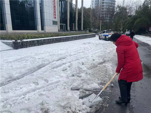 吉首市教体局机关：开展“扫雪铲冰春节保平安”活动